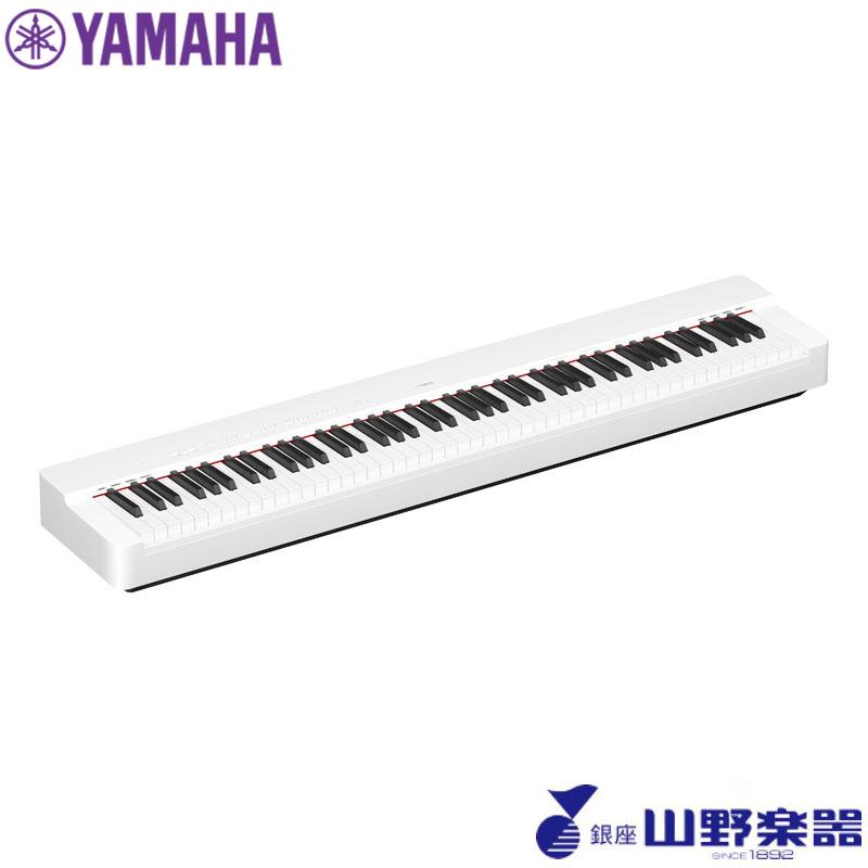 YAMAHA 電子ピアノ P-225WH / ホワイト
