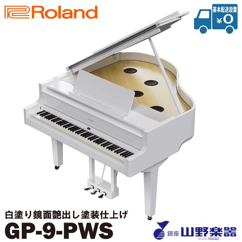 Roland 電子ピアノ GP-9-PWS / 白塗り鏡面艶出し塗装仕上げ