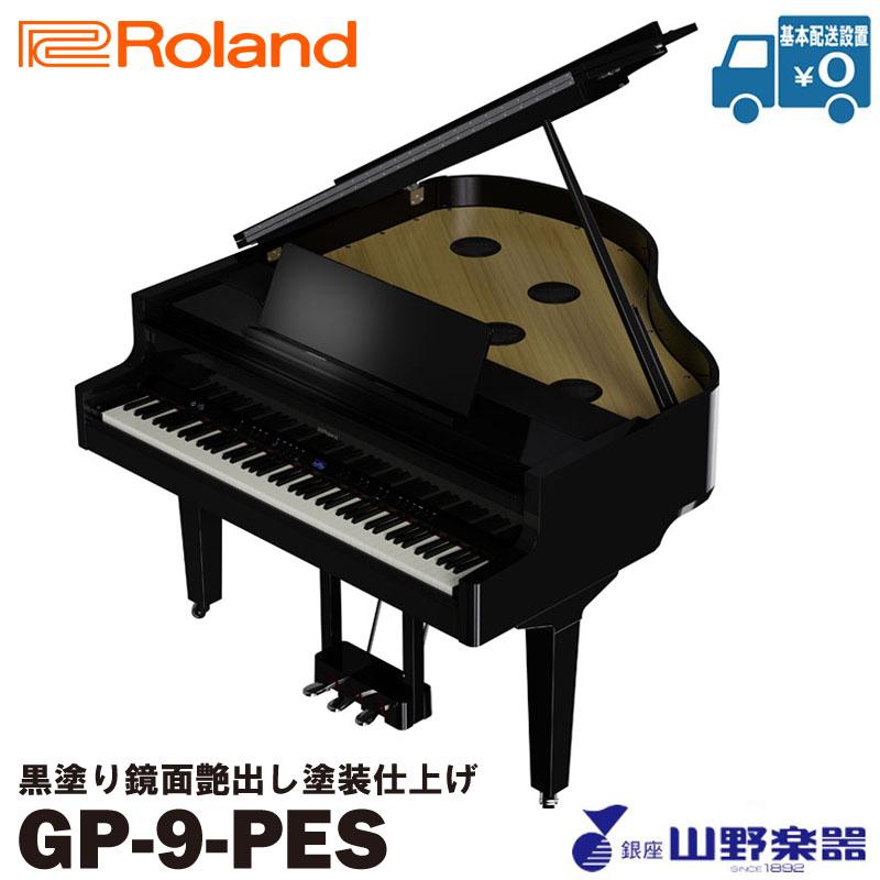 Roland 電子ピアノ GP-9-PES / 黒塗り鏡面艶出し塗装仕上げ