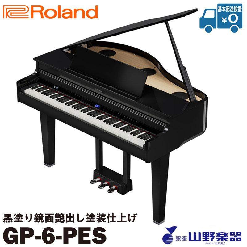 Roland 電子ピアノ GP-6-PES / 黒塗り鏡面艶出し塗装仕上げ