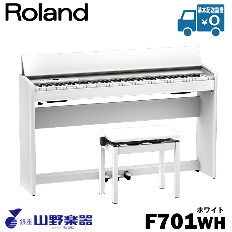Roland 電子ピアノ F701-WH / ホワイト