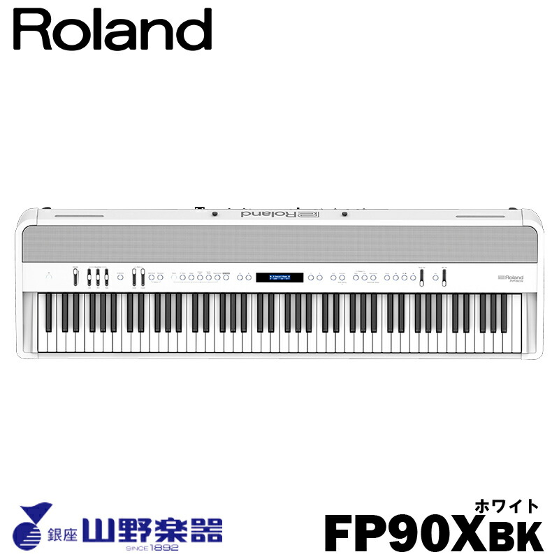 Roland 電子ピアノ FP-90X-WH / ホワイト