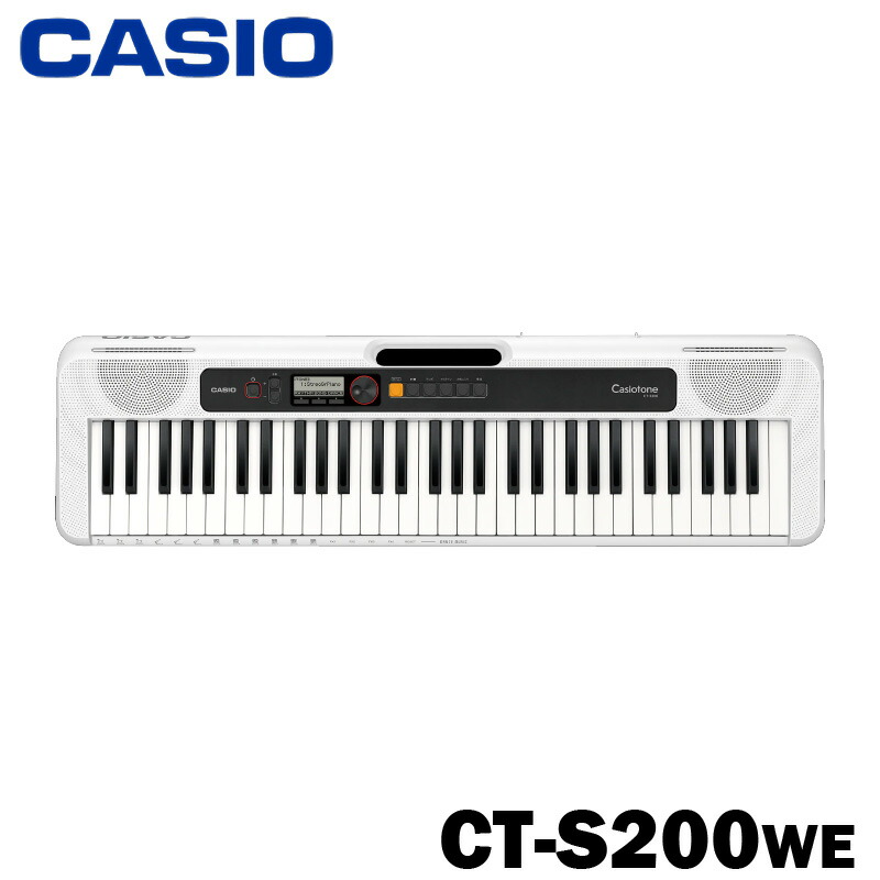 CASIO キーボード Casiotone CT-S200WE / ホワイト