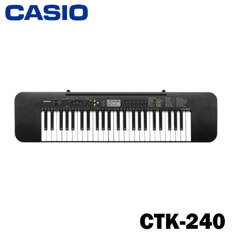 CTK-240:　ピアノオンラインショップCASIO　山野楽器　Casiotone　キーボード　キーボード｜山野楽器｜ピアノオンラインショップ