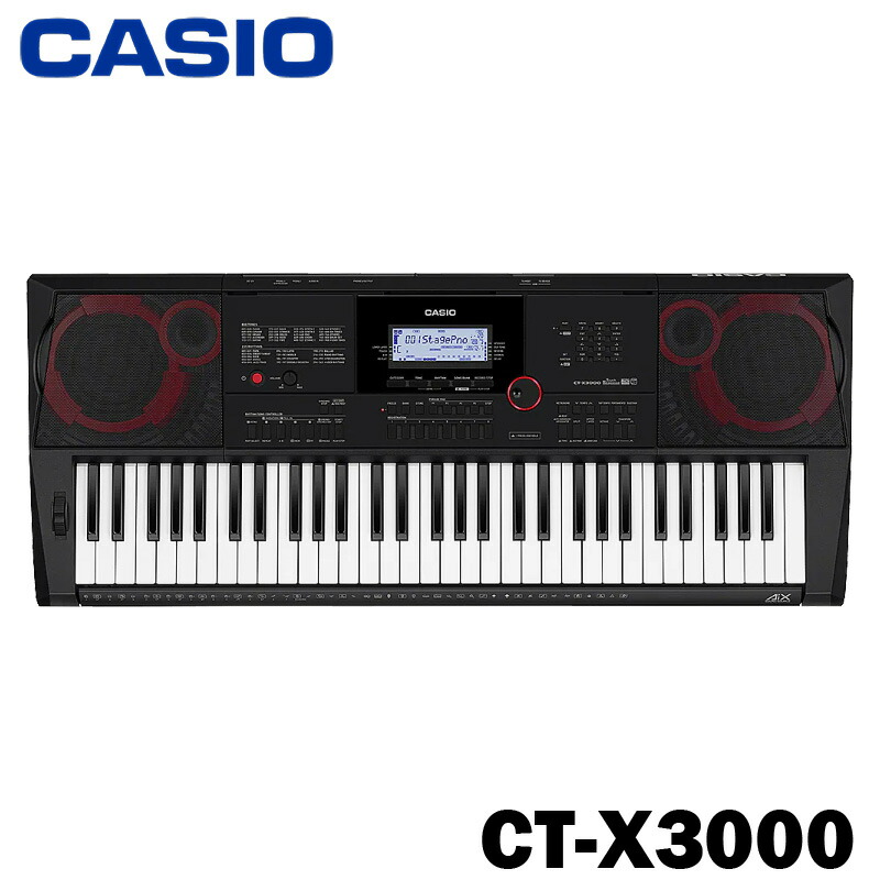 CASIO キーボード CT-X3000