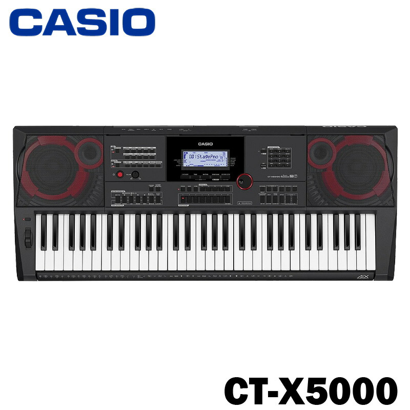 CASIO キーボード CT-X5000