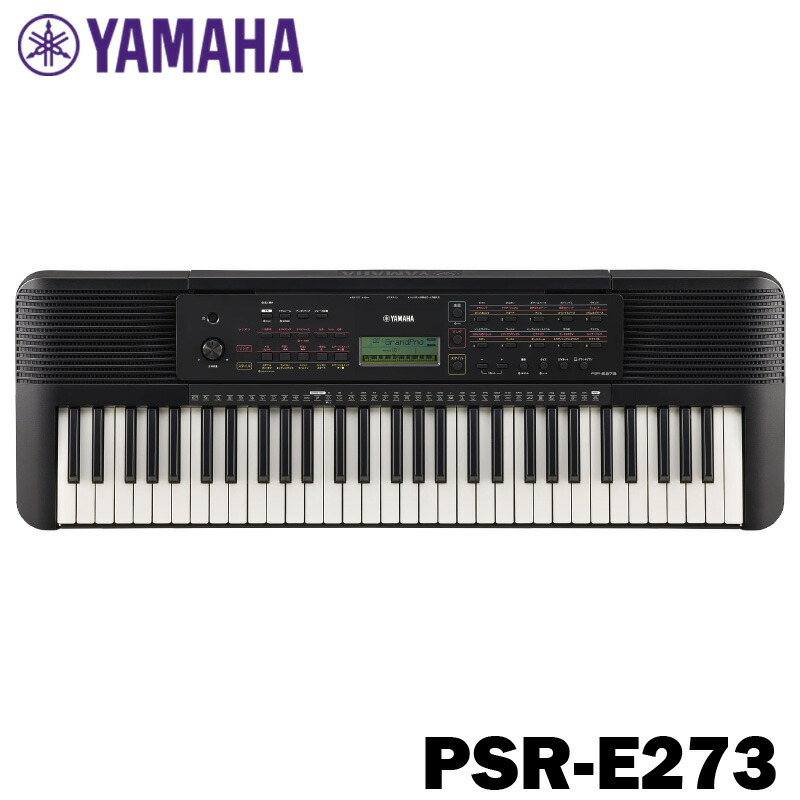 YAMAHA キーボード PSR-E273