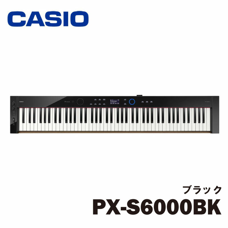 CASIO 電子ピアノ PX-S6000BK / ブラック
