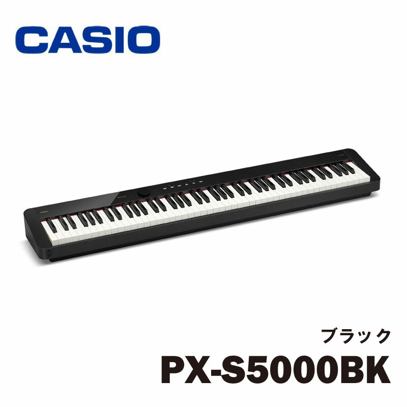 CASIO 電子ピアノ PX-S5000BK / ブラック